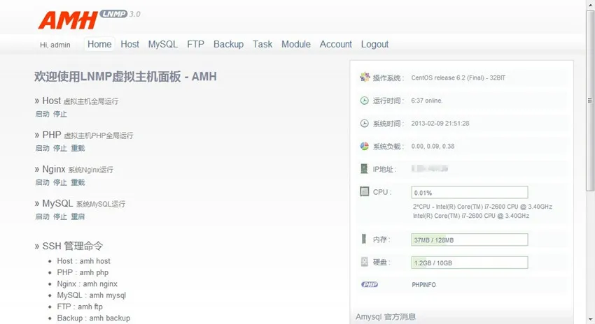 amh 后台