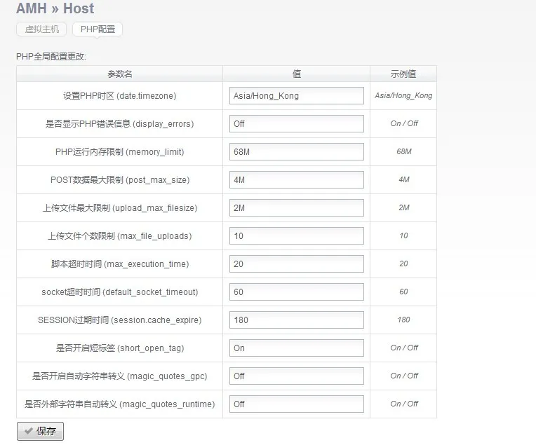 php.in