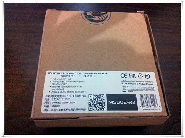 mouse