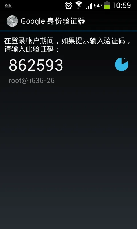 截图 截图