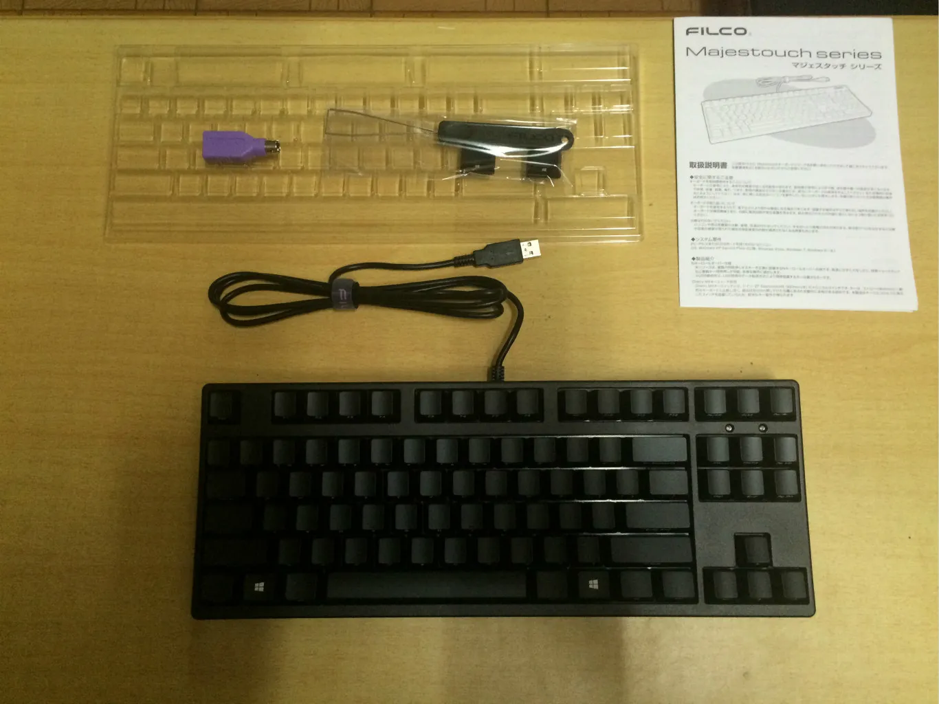 Filco 忍者 87 二代全家福