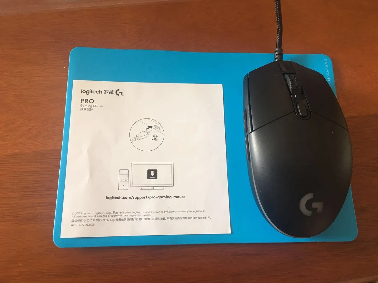 G Pro G pro