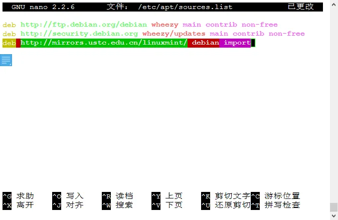 添加 linuxmint 源