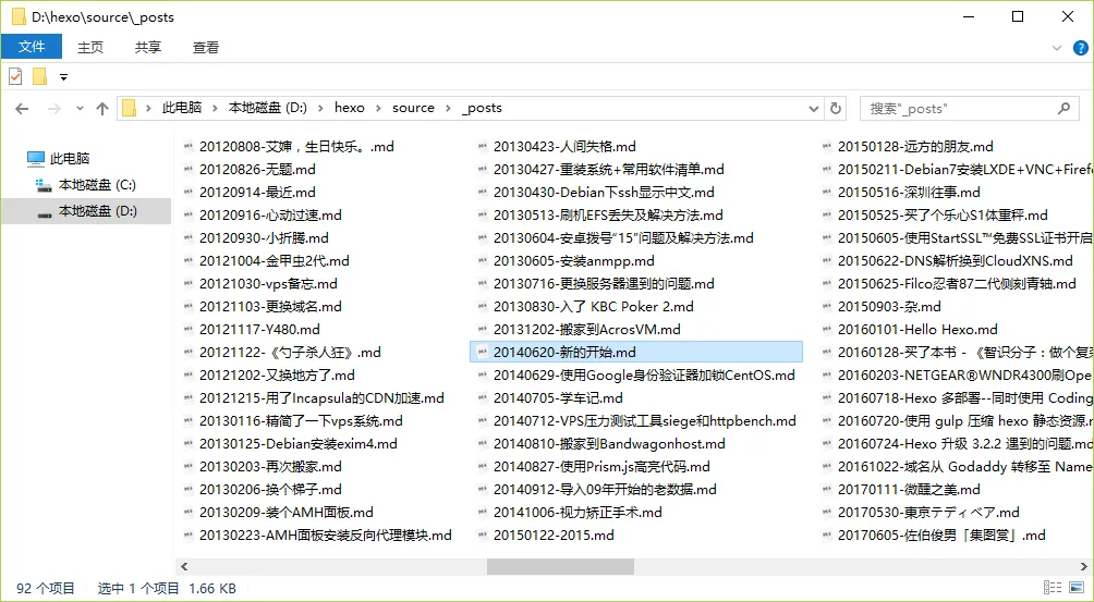 posts_screenshot_after posts_screenshot_after