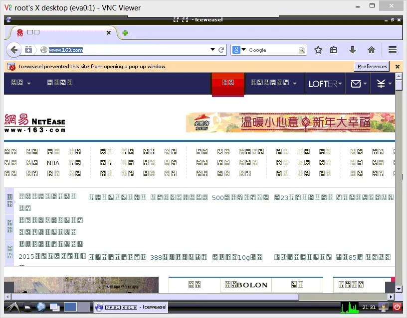 中文乱码