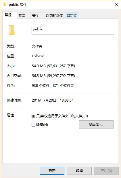压缩后