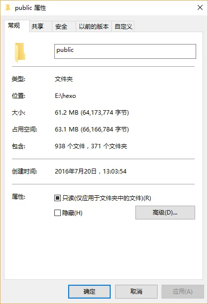压缩前