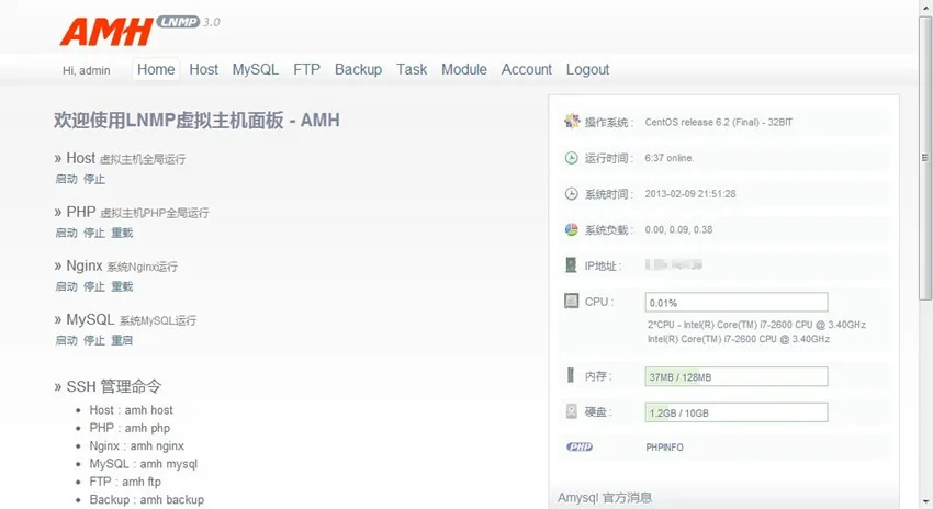 amh 后台