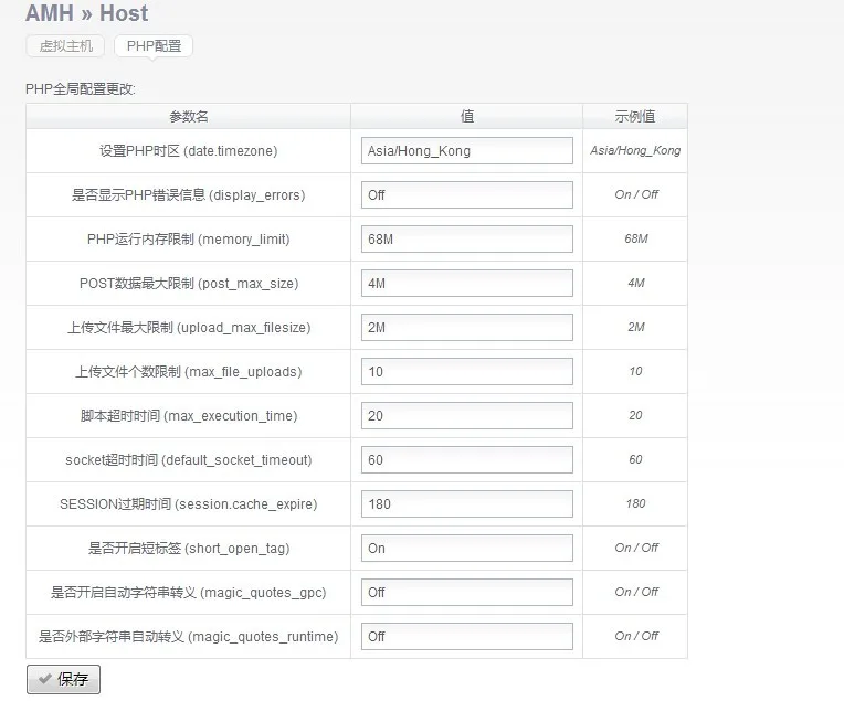 php.in