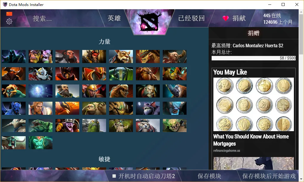 dota-mods-installer