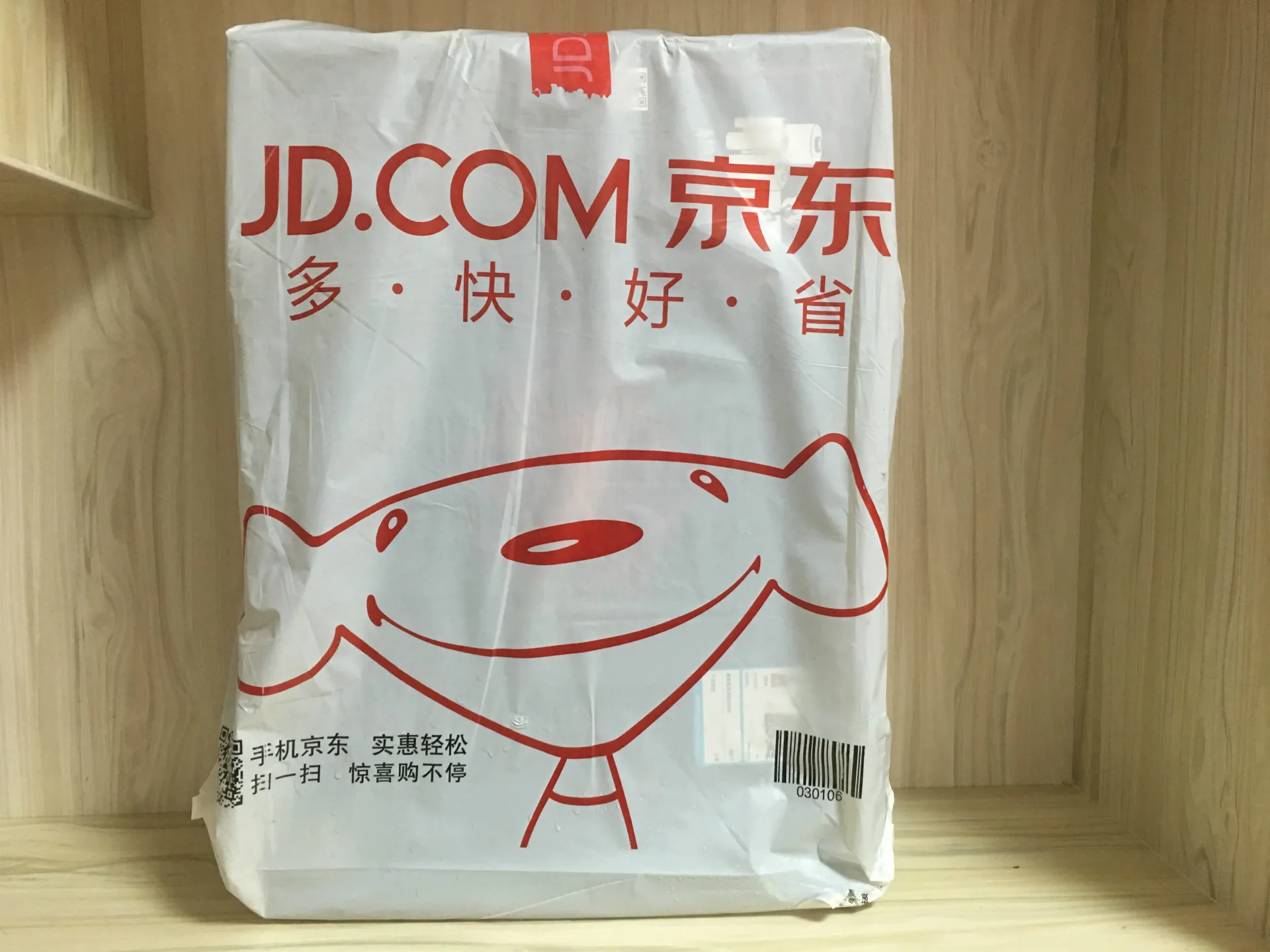 京东包裹