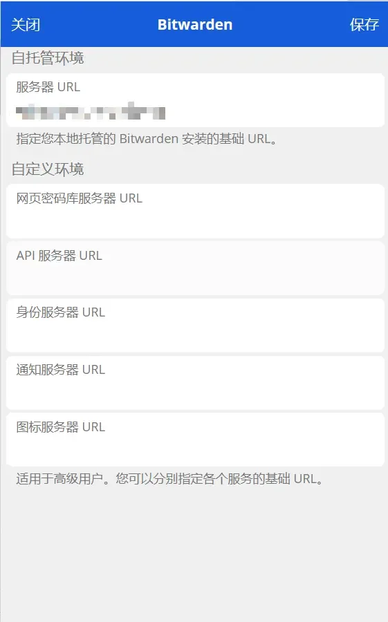 浏览器扩展