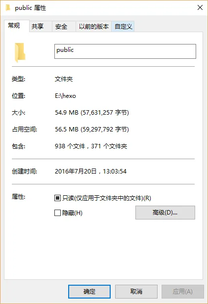 压缩后